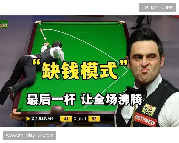 【奥沙利文】技术解析：罚分后如何调整战术？，奥沙利文超分练球